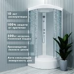 ДУШЕВАЯ КАБИНА TRITON СТАНДАРТ В3 МОЗАИКА(90Х90) средний поддон — изображение 5