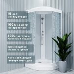 ДУШЕВАЯ КАБИНА TRITON СТАНДАРТ А3 МОЗАИКА(90Х90) — изображение 9